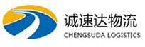 温州到山亭区物流公司